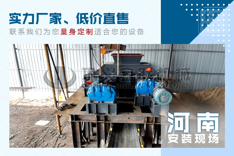 小型雙輥破碎機哪個廠家價格優惠，有哪些優勢推薦？