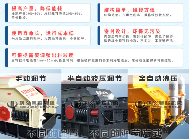 小型雙輥破碎機哪個廠家價格優惠，有哪些優勢推薦？