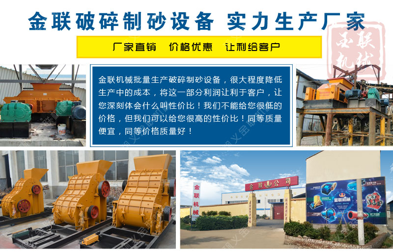 大、中、小型對輥制沙機的參數分別是多少？